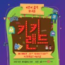 키키컴퍼니 네이버블로그