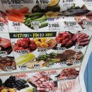 제일식자재마트퇴계점 이미지