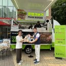 버거트럭 이미지