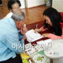 복다경로당 아시아경제