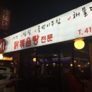 칸코시