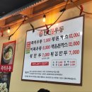 한신우동동암