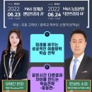 미래엠앤에스 이미지