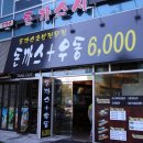 돈가스시 이미지