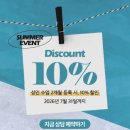 와이씨(YC)