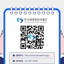 새생명의료기 이미지