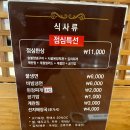 영일궁 이미지