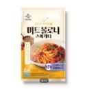(주)월드미트 - 서구 | (주)월드미트