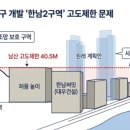 용산-이촌-190 네이버블로그