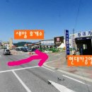 새말현대카공업사 이미지