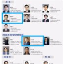 세무법인명인 이미지