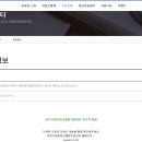 파주시중독관리통합지원센터 Daum카페