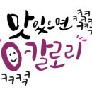 투존치킨 정관점 이미지