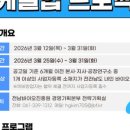 바이오농자재