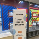 뉴팀즈 x RT 1차 미션 후기