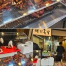 부산갈매기족발 이미지
