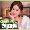 청담언니 - 포항시 북구 새천년대로933번길 7 | 청담언니