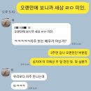 책으로 톡(talk)하고 통(通)하고 | 2025년 9월 기록