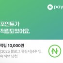갱짱 | 하나를 얻고 백을 내어준 나