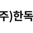 나노크린텍