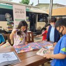 송면초등학교 이미지