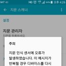 알파행신