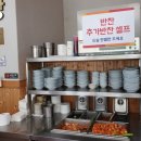 엄수현삼계탕 이미지
