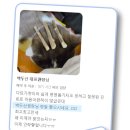 백두산동물병원 이미지