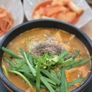 신의주찹쌀순대송도 - 연수구 인천타워대로 60 | 신의주찹쌀순대송도