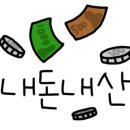 골먹길 야시장