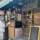 대성전기종합상사 이미지