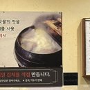금천옥 네이버블로그
