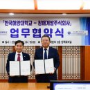 주식회사창해 이미지