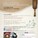 자연음식문화원