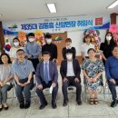 신양면행정복지센터 회의실 이미지