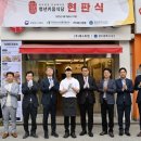 청년키움식당 광주점