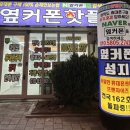 대구휴대폰성지옆커폰침산포브스 이미지