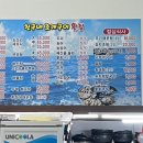 친구네조개구이횟집 이미지