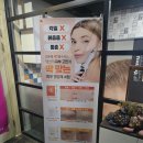 킴스스킨케어 이미지