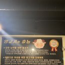 복래양꼬치