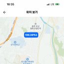 원주 진광고등학교 2024학년도 기간제교사 (물리, 지구과학) 채용 공고 이미지