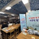 적중면 경남도민신문