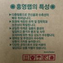 주식회사 홍영