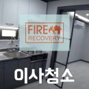신개금동물병원 | 원룸이사청소로 난리난 곳