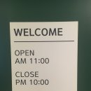 청춘식당 처남 이미지