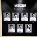 마포아트센터 플레이맥 | 서울 마포 연극 보도지침 리뷰와 퇴근길 @ 마포아트센터 플레이맥