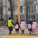 월곡초교 이미지