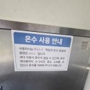 아이와 가볼만한 소백산자연휴양림 숙박 후기와 단양여행추천