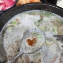 남부왕족발국밥 이미지
