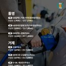 (주)이마트 통영점